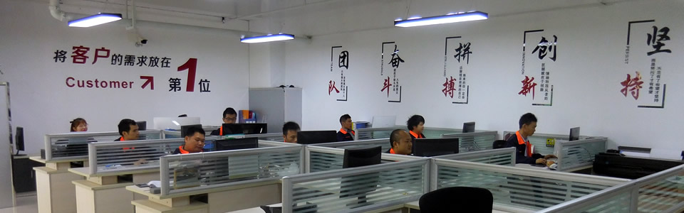 企业文化
