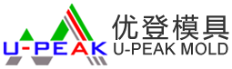 东莞市优登模具有限公司